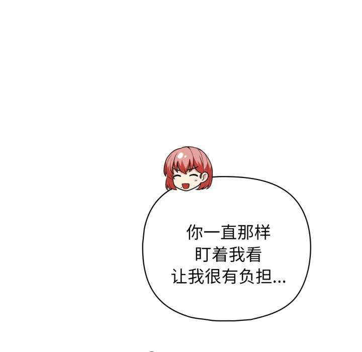 这公司归我了/这家公司归我管