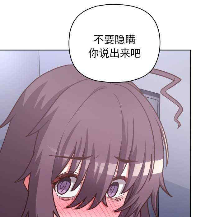 这公司归我了/这家公司归我管