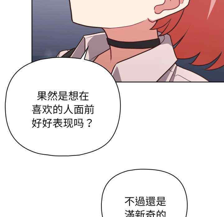 这公司归我了/这家公司归我管