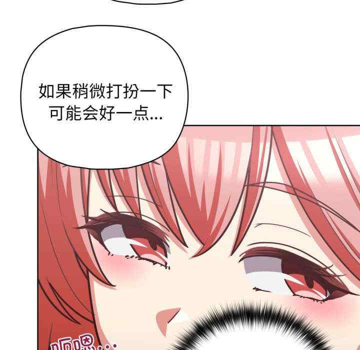 这公司归我了/这家公司归我管