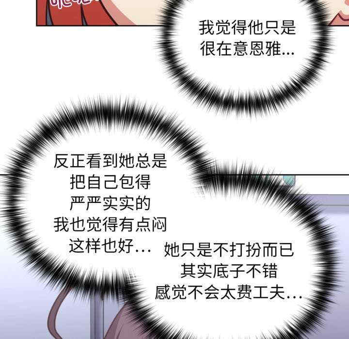 这公司归我了/这家公司归我管