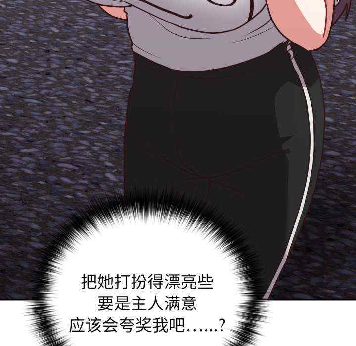 这公司归我了/这家公司归我管