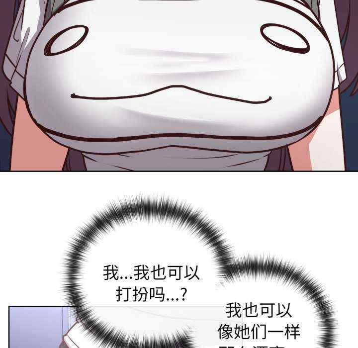 这公司归我了/这家公司归我管