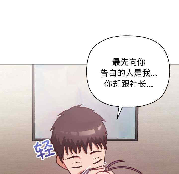 这公司归我了/这家公司归我管