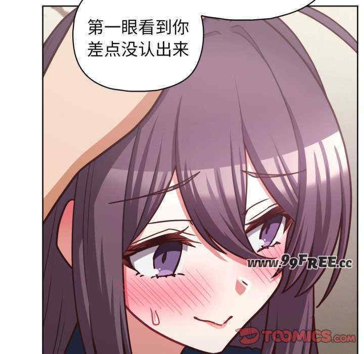 这公司归我了/这家公司归我管