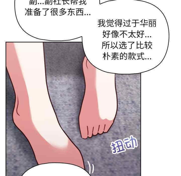 这公司归我了/这家公司归我管