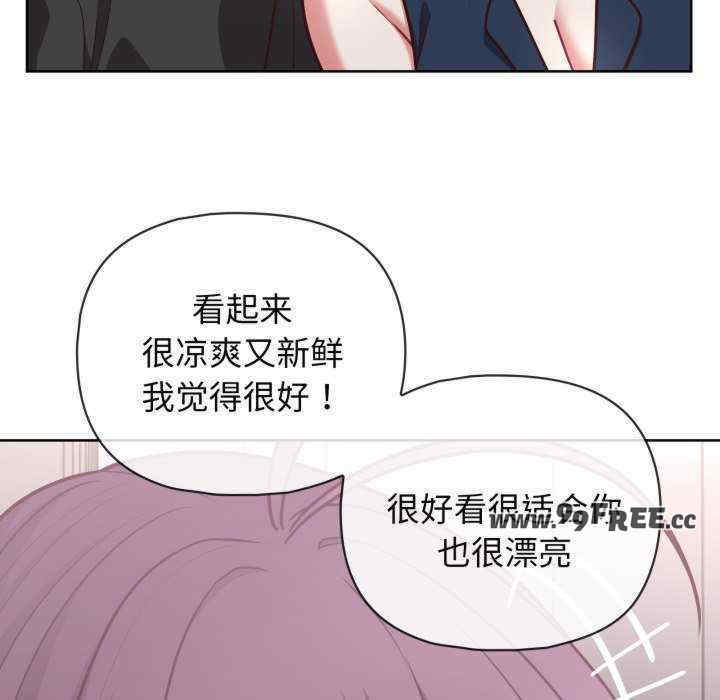 这公司归我了/这家公司归我管