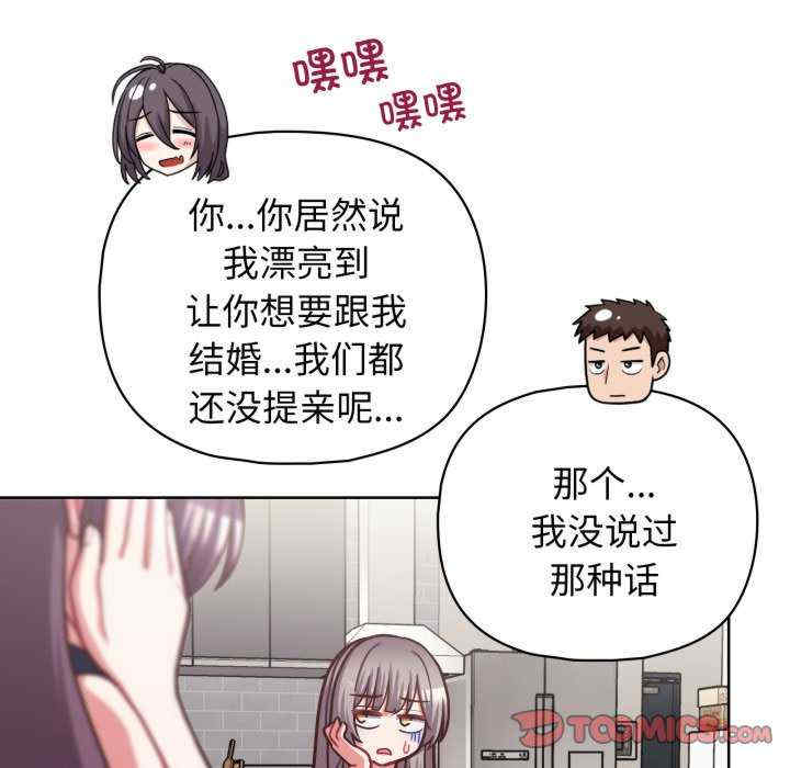 这公司归我了/这家公司归我管