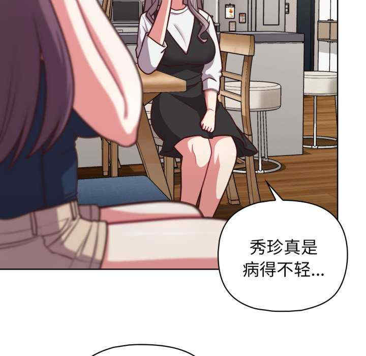 这公司归我了/这家公司归我管