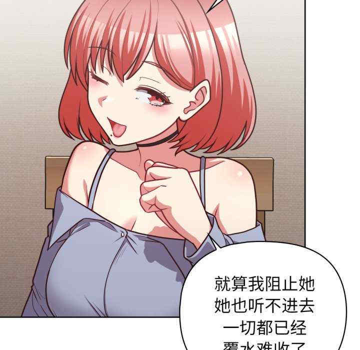 这公司归我了/这家公司归我管