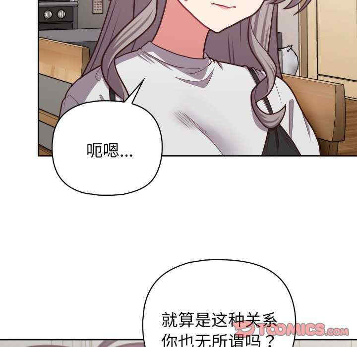 这公司归我了/这家公司归我管