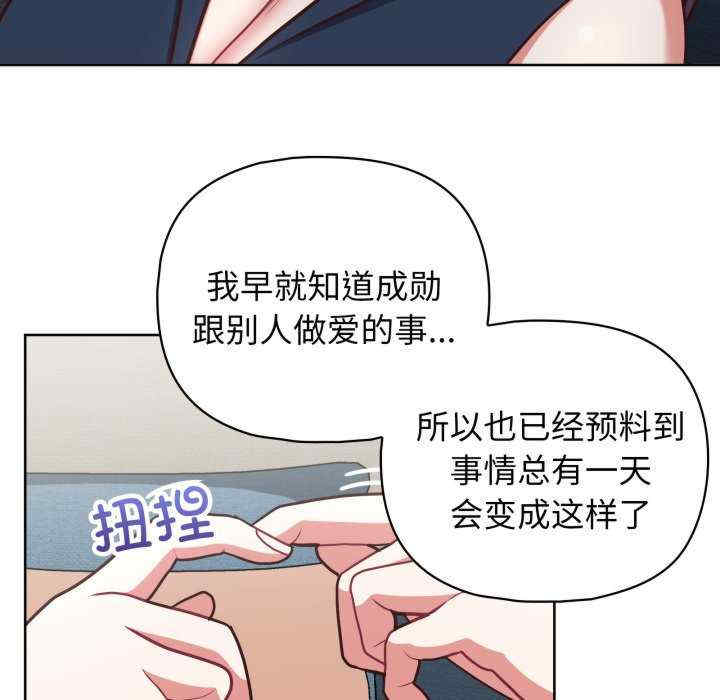 这公司归我了/这家公司归我管