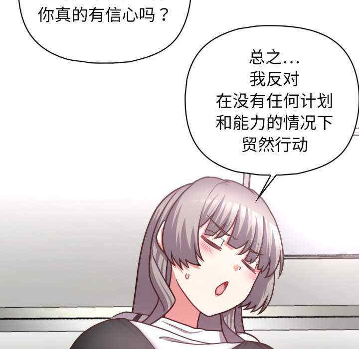 这公司归我了/这家公司归我管