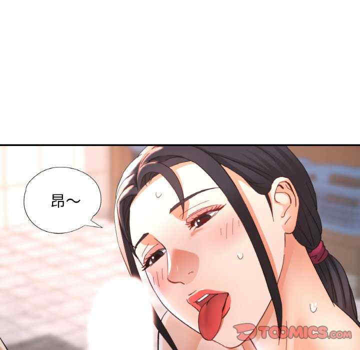 重逢邻家姐姐/已嫁人的她