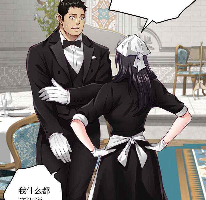 极乐之神/快乐之神