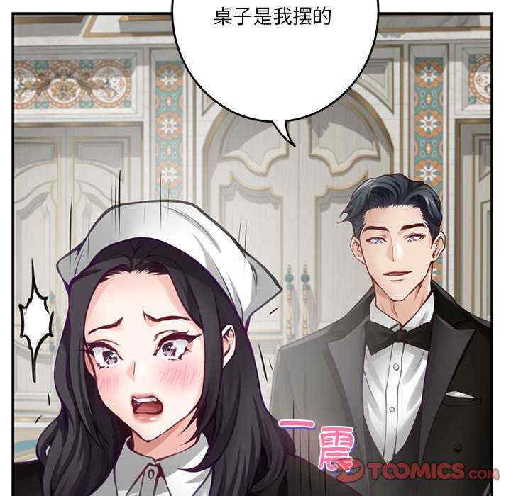 极乐之神/快乐之神