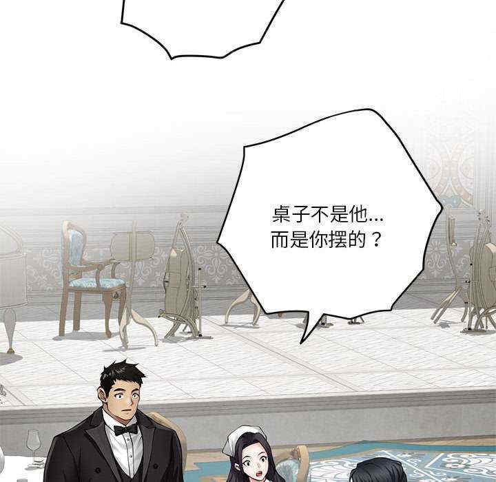 极乐之神/快乐之神