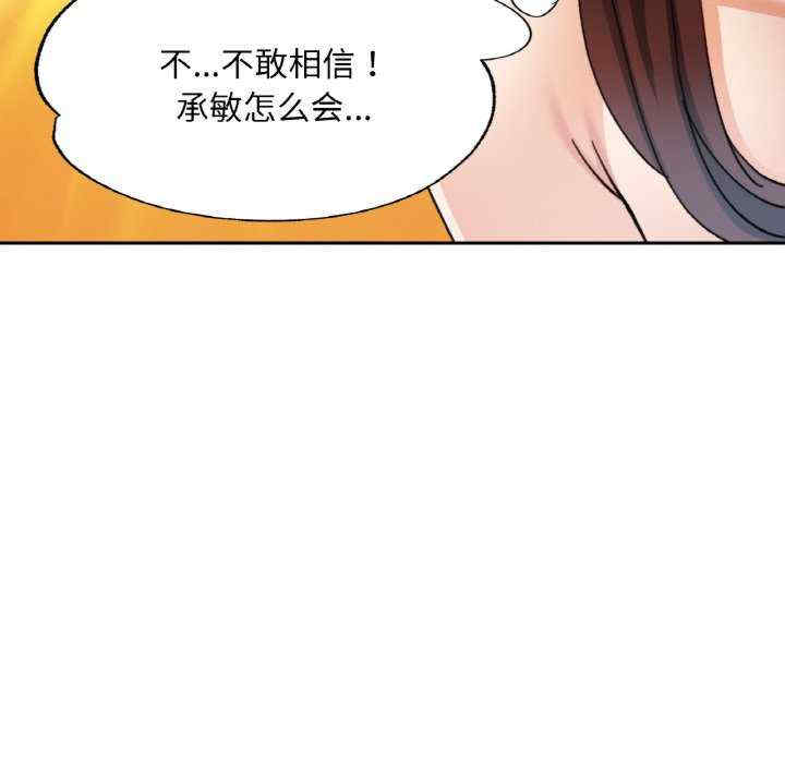 重逢邻家姐姐/已嫁人的她