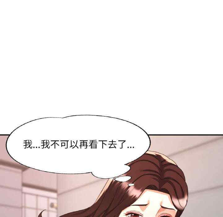 重逢邻家姐姐/已嫁人的她