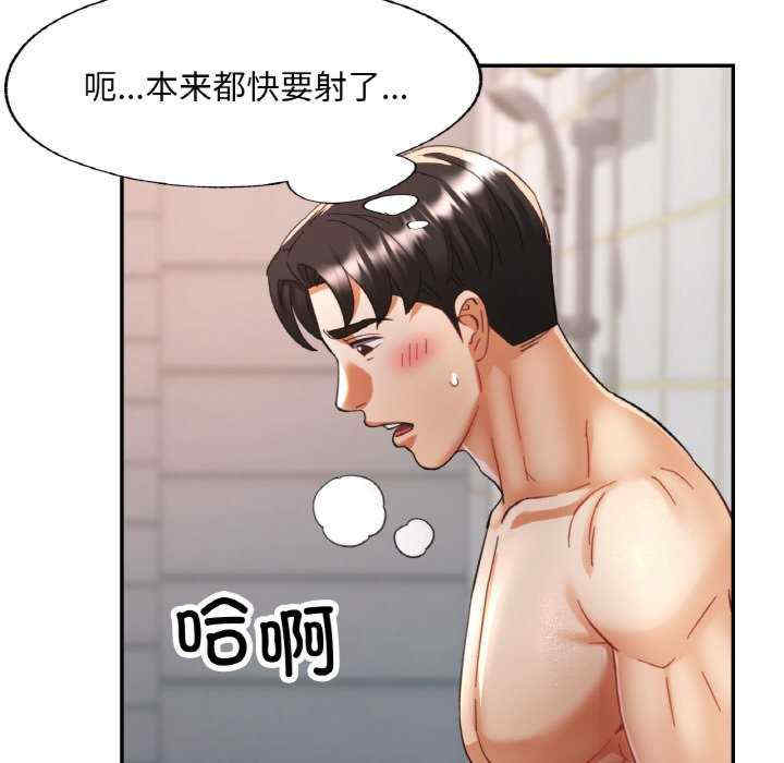 重逢邻家姐姐/已嫁人的她