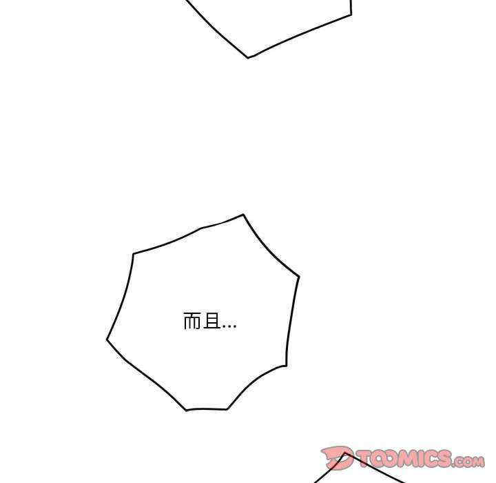 极乐之神/快乐之神