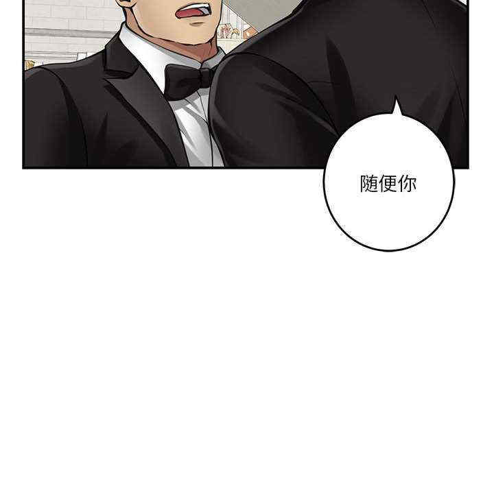 极乐之神/快乐之神