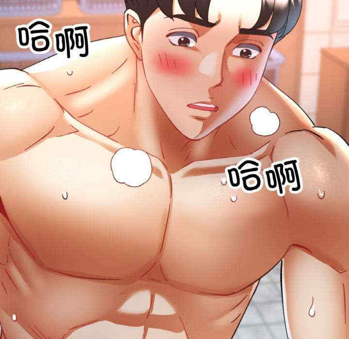 重逢邻家姐姐/已嫁人的她