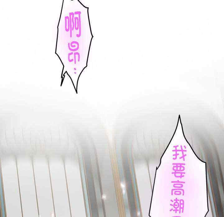 极乐之神/快乐之神