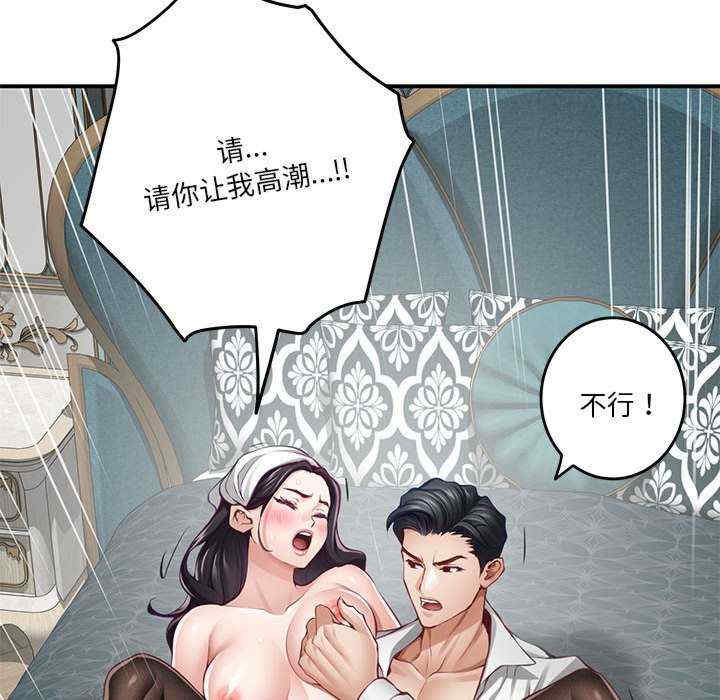 极乐之神/快乐之神