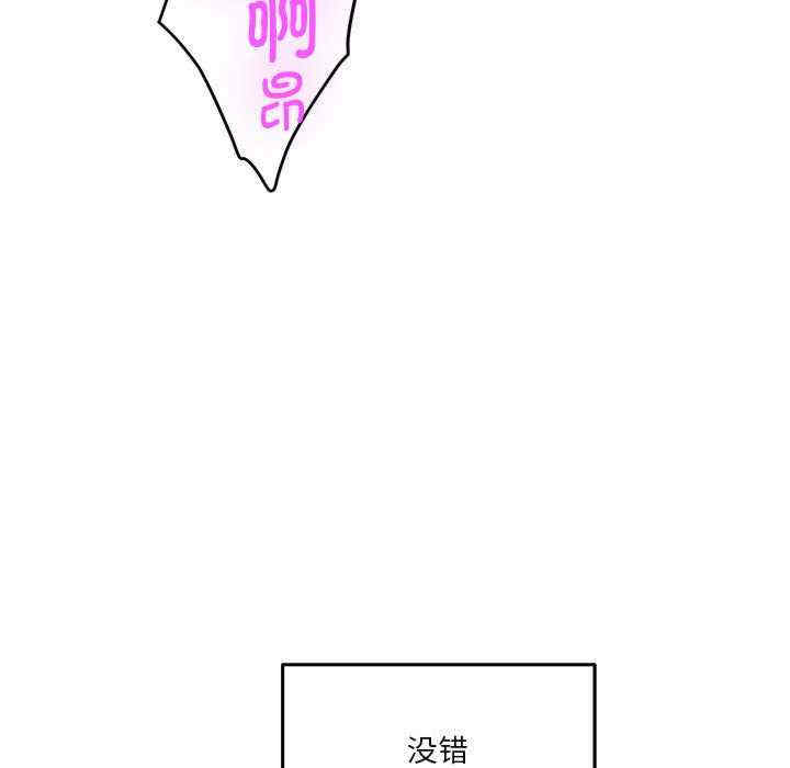 极乐之神/快乐之神