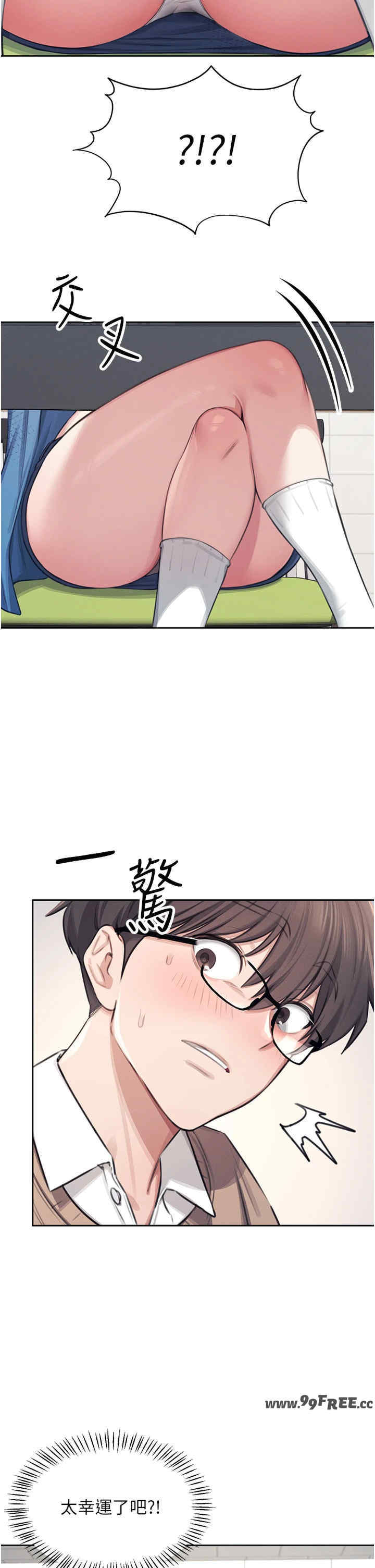 飞机杯女神连线中