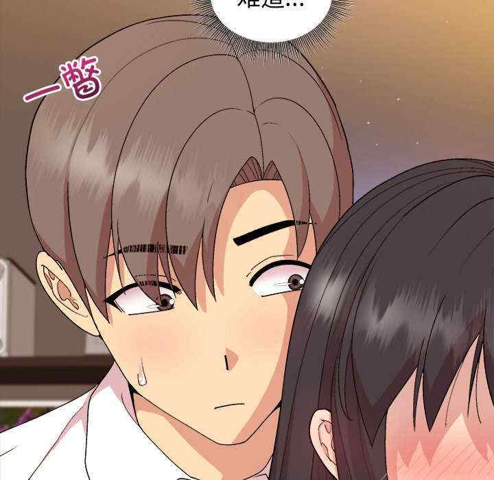 和美女上司玩游戏/冰山主管的秘密兴趣