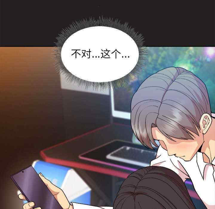 和美女上司玩游戏/冰山主管的秘密兴趣