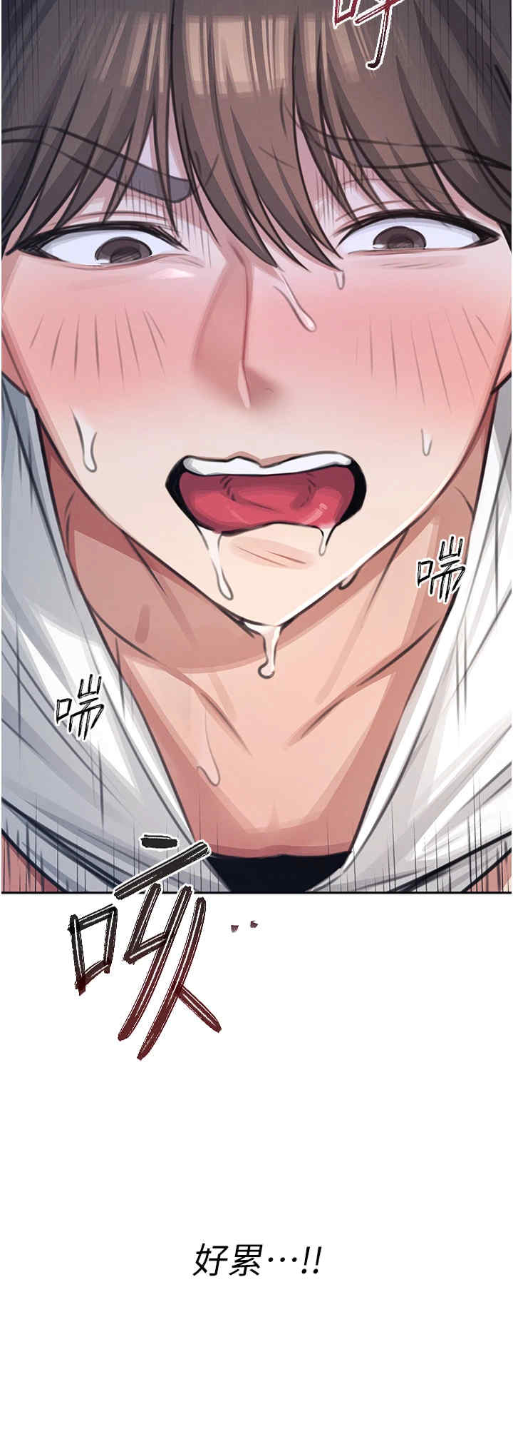 飞机杯女神连线中