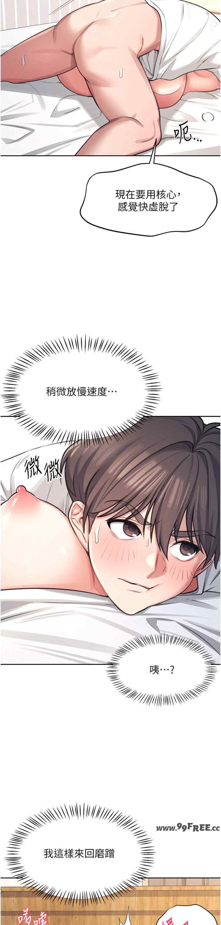 飞机杯女神连线中