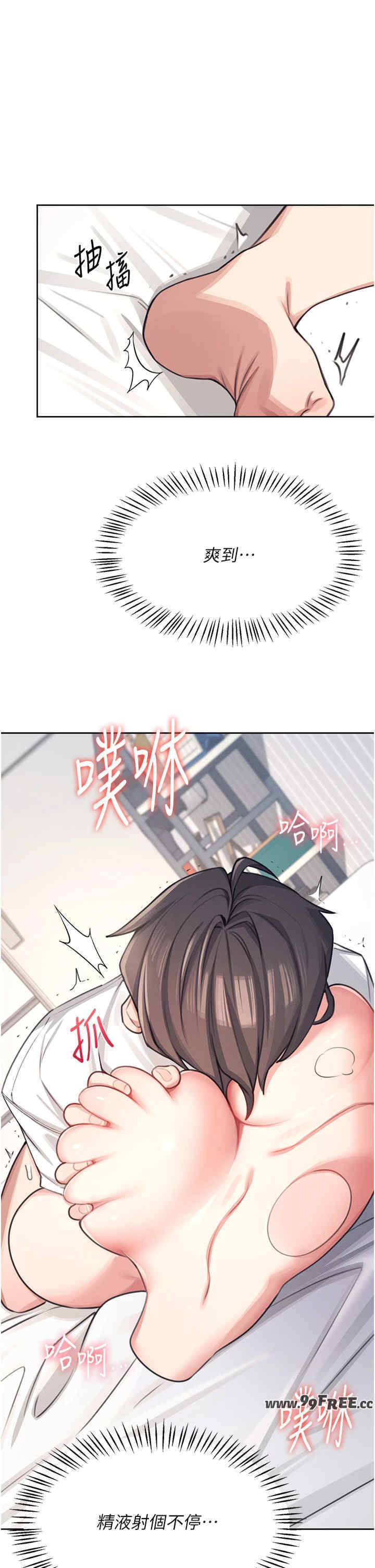 飞机杯女神连线中