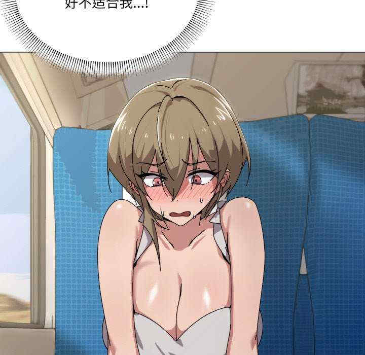 家人之间这样不好吧/家人麥計較