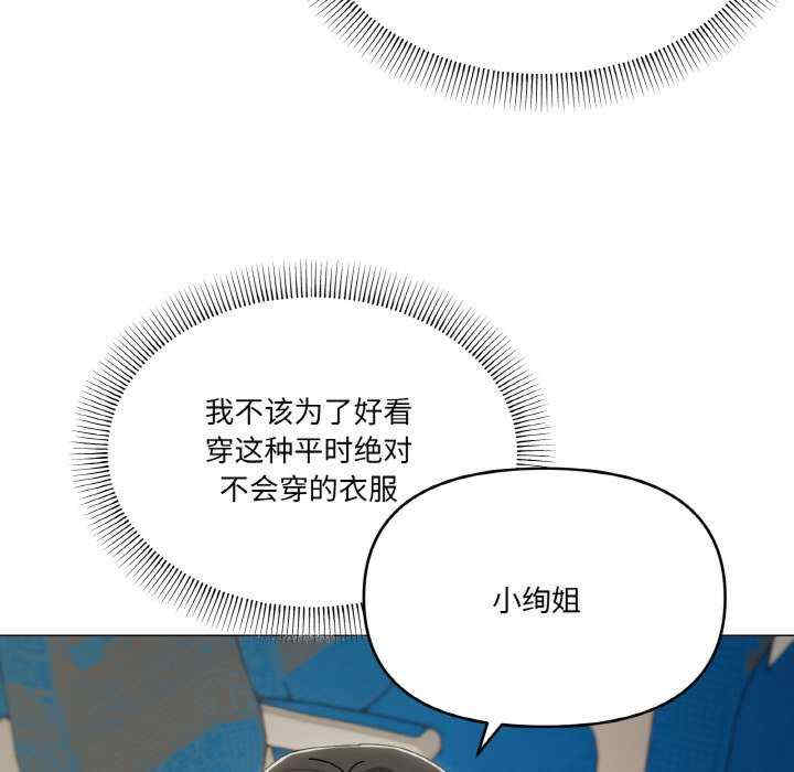 家人之间这样不好吧/家人麥計較