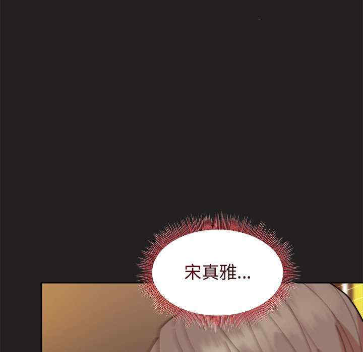 和美女上司玩游戏/冰山主管的秘密兴趣