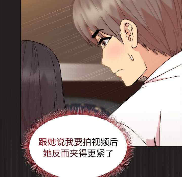 和美女上司玩游戏/冰山主管的秘密兴趣