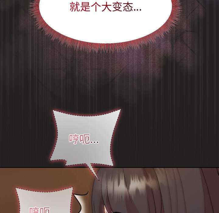 和美女上司玩游戏/冰山主管的秘密兴趣