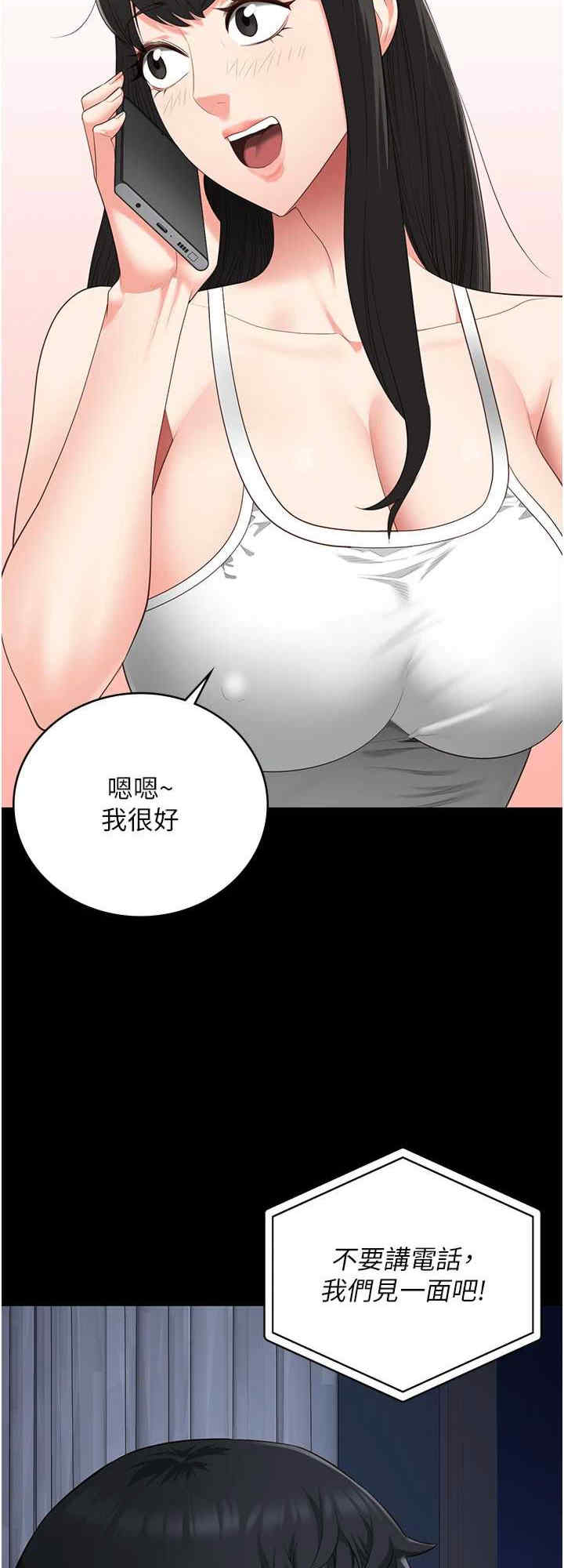 监狱女囚