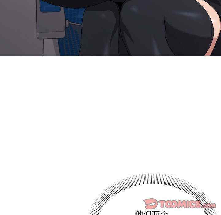 家人之间这样不好吧/家人麥計較