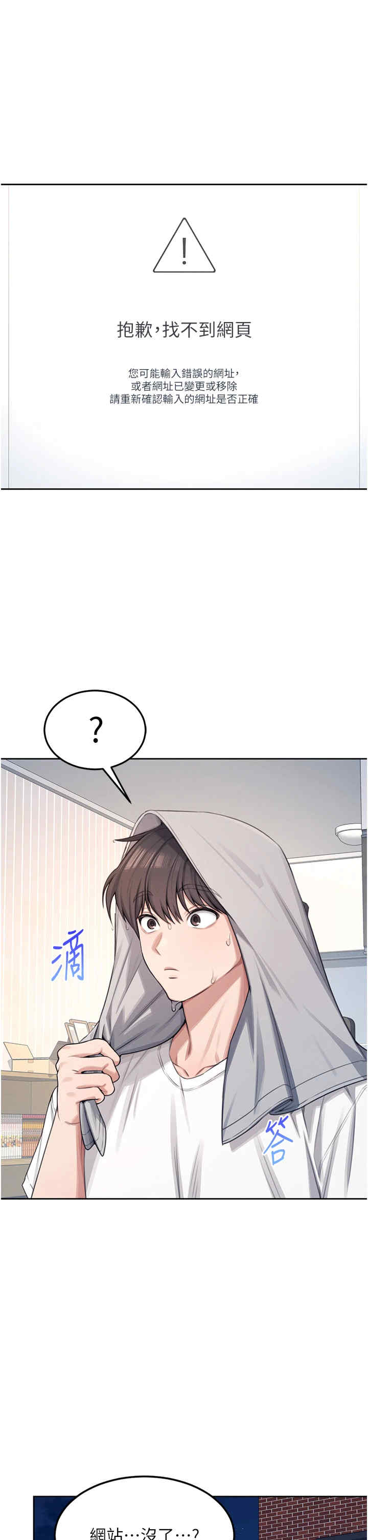 飞机杯女神连线中