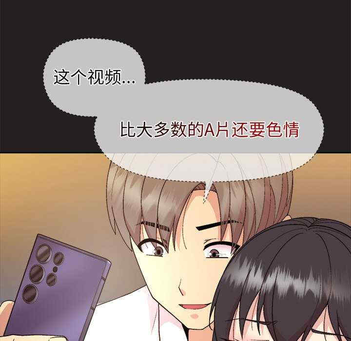 和美女上司玩游戏/冰山主管的秘密兴趣