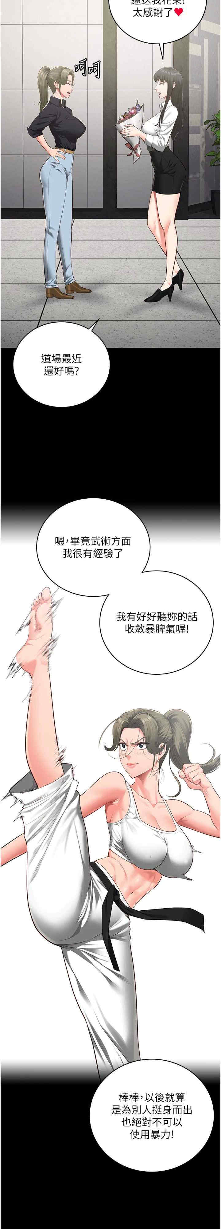 监狱女囚