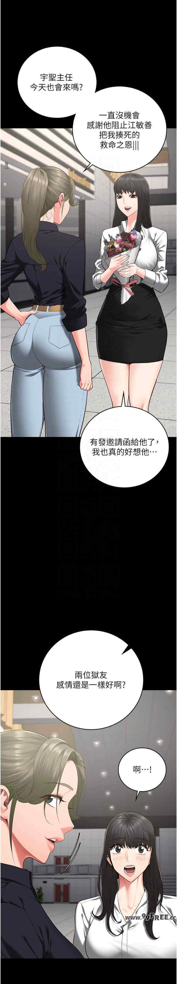 监狱女囚