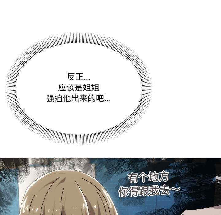 家人之间这样不好吧/家人麥計較