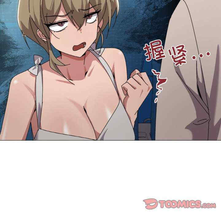 家人之间这样不好吧/家人麥計較