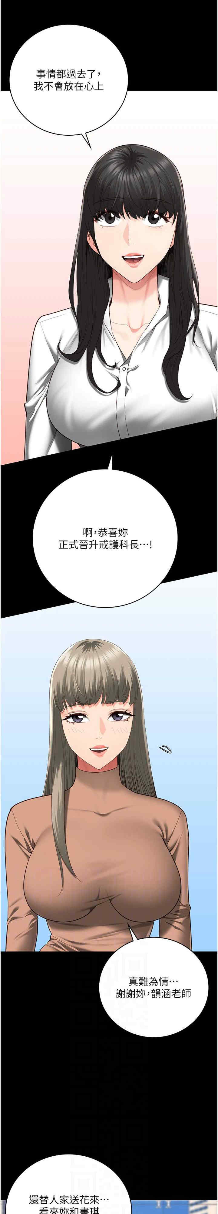 监狱女囚